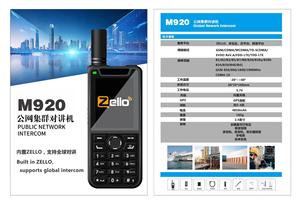 Wicjie pocm920 רדיו android9.0 מערכת עם realptt zello f9 6800mah 2.4 אינץ 'רדיו כף יד 1gb + 8gb walkie talkie