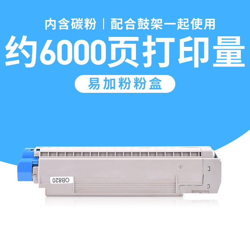 ตลับหมึกพิมพ์ 6000 หน้า
