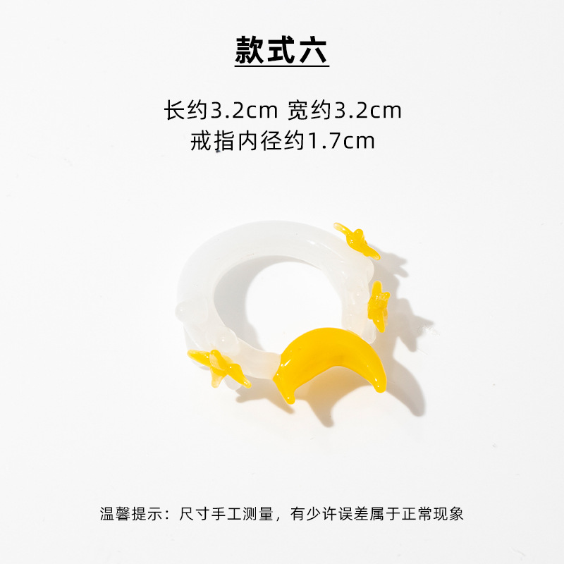 White Star moon ring