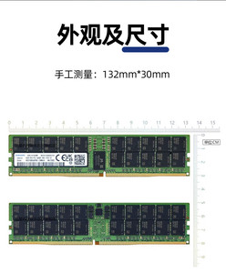 RAM-Modul DDR5 Ram