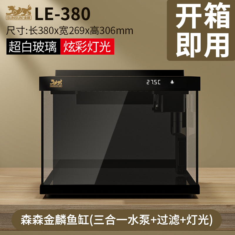 เซ็น เซ็น จิน หลิน-380 รุ่นพรีเมียม สีดำล้วน