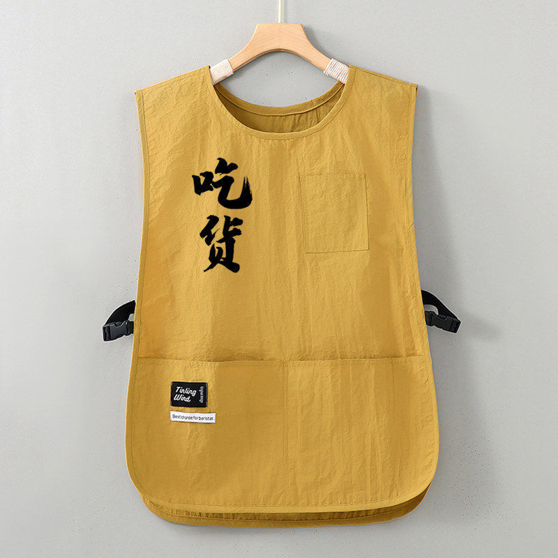 Taslon imperméable style gilet gourmand au curcuma
