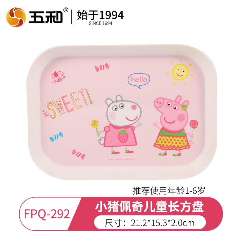 Peppa Pig Rectangular Tray FPQ-292