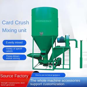 New Household Vertical Feed Crushing Machine Dust-<strong>Free</strong> Small <strong>Mixer</strong> for Food Detergent Powder Motor Component-for Breeding Animal - Product Image 3