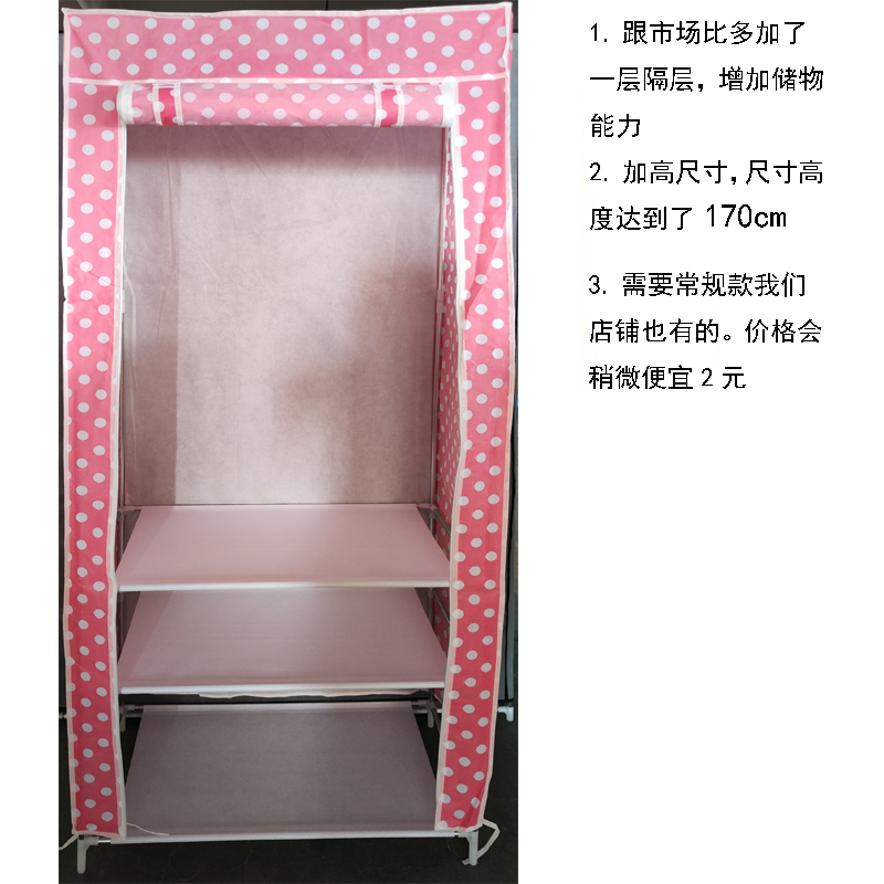 70*45*170cloth wardrobe