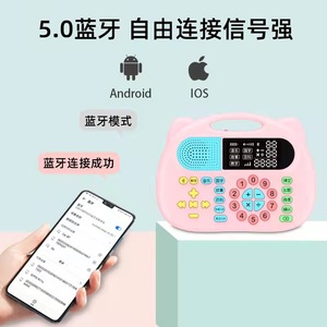 เครื่องฝึกคณิตศาสตร์สำหรับเด็กปฐมวัยเครื่องเล่นเพลงปริศนาเรื่องราว - Product Image 5