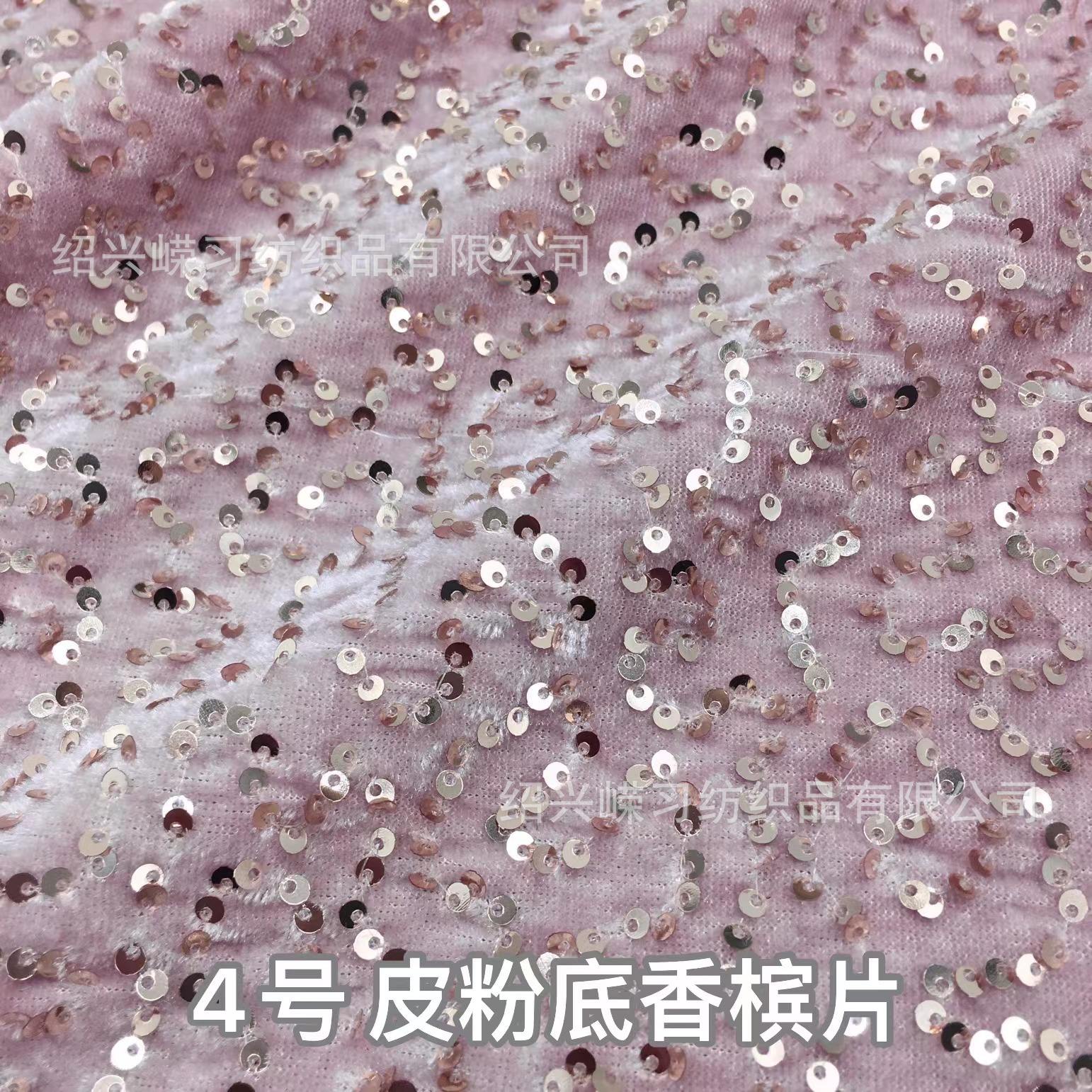 No. 4 leather foundation champagne piece