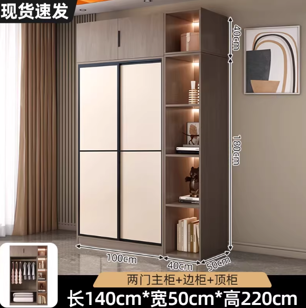 140*220*50 Two main cabinets + top cabinet + side cabinets