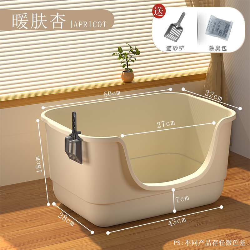 503218 warm skin apricot