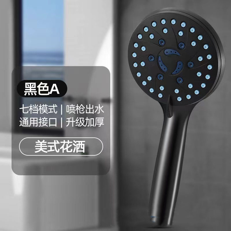 Pommeau de douche américain noir