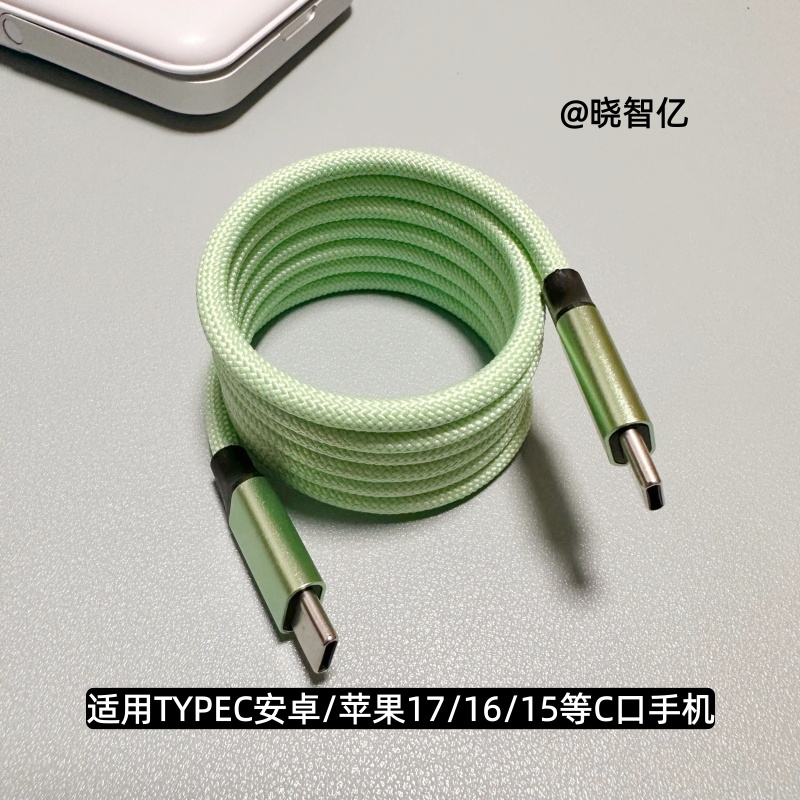 Vert C-C 60w
