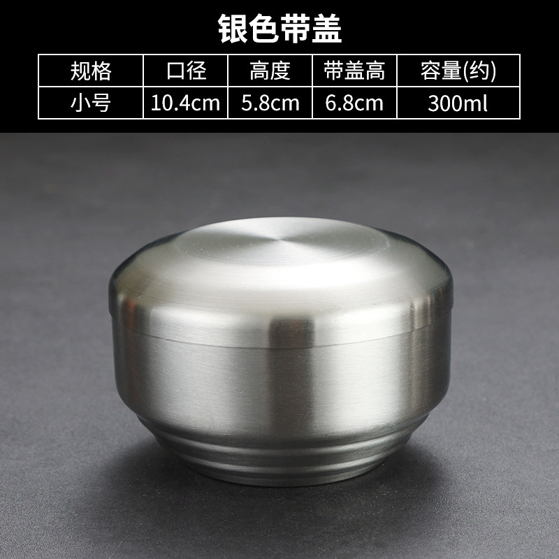 10.5cm Korean-style covered bowl (silver with lid)