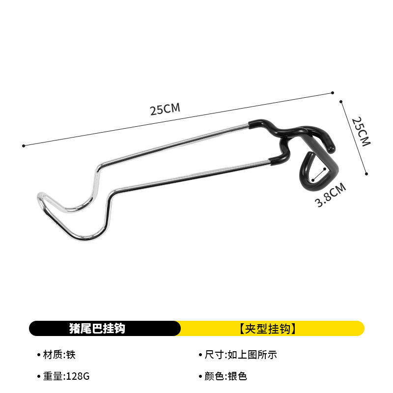 ตะขอคลิป