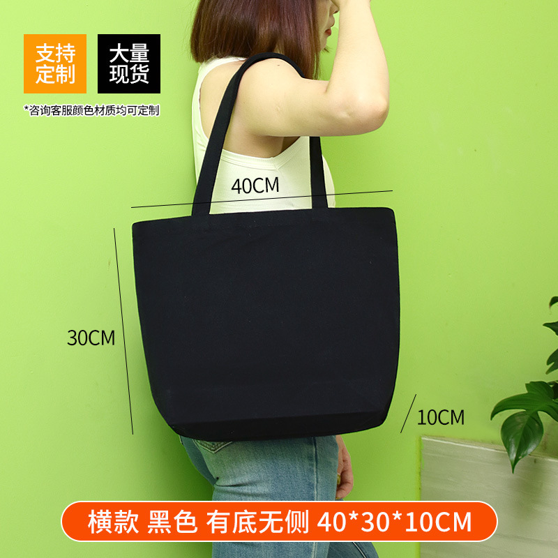 40*30*10cm with bottom