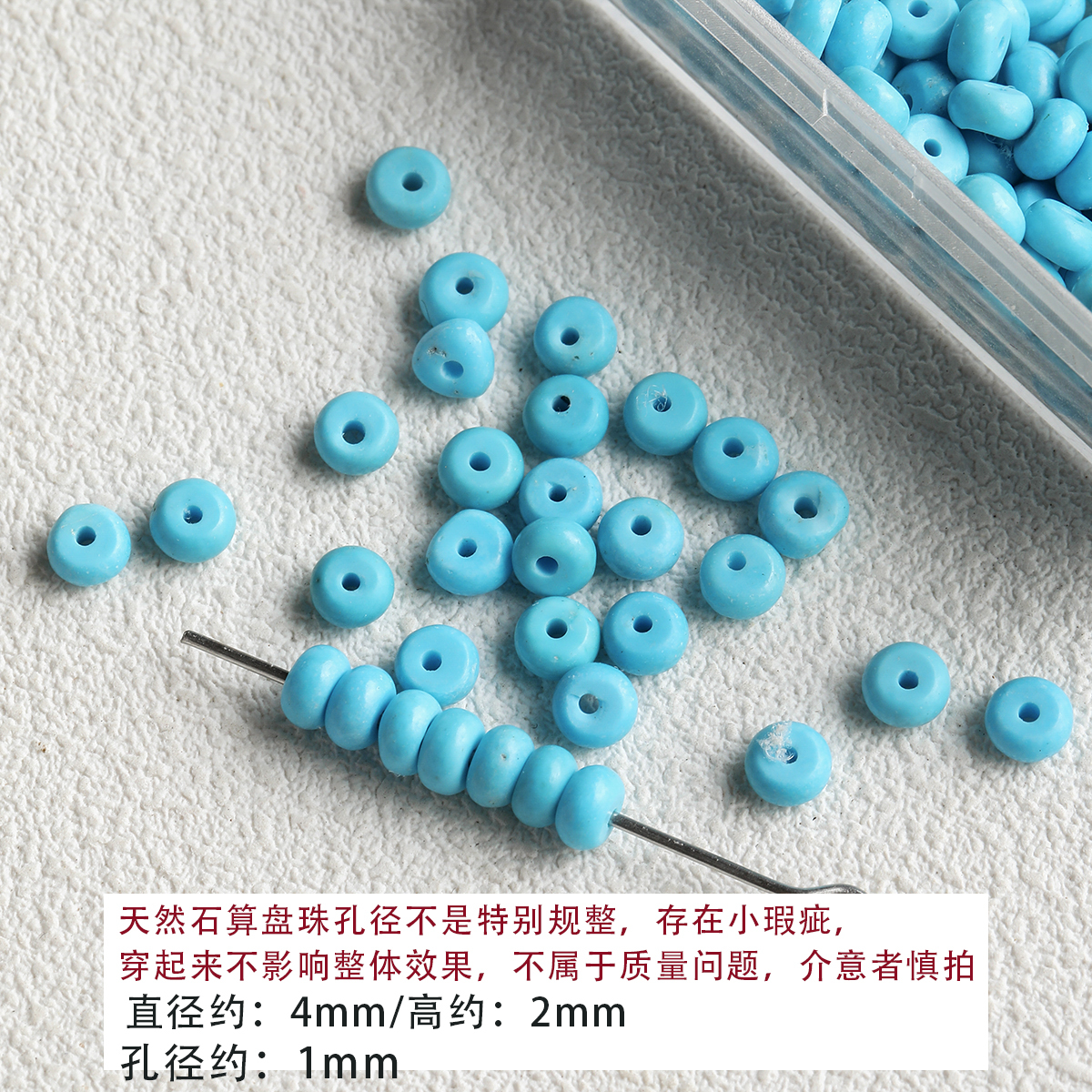 Perles de boulier Shoushan Stone 4*2, 10 pièces