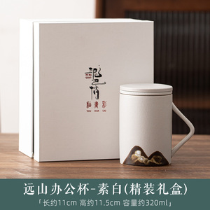 釉薬塗装カラークリエイティブマグ黒磁器新しい中国セラミックフィルターオフィスウォーターカップスリーピースティーカップ