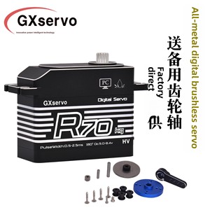 GXservo ad alta coppia da 70kg Servo braccio Robot industriale digitale Servo motore scheda Driver modulo - Product Image 6