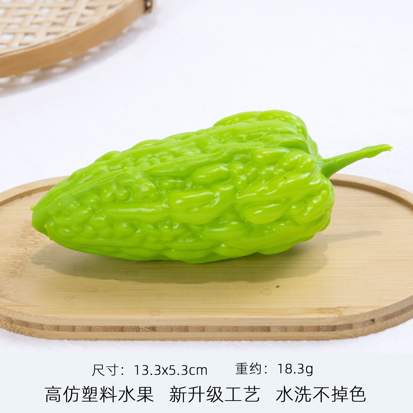 มะระขี้นก