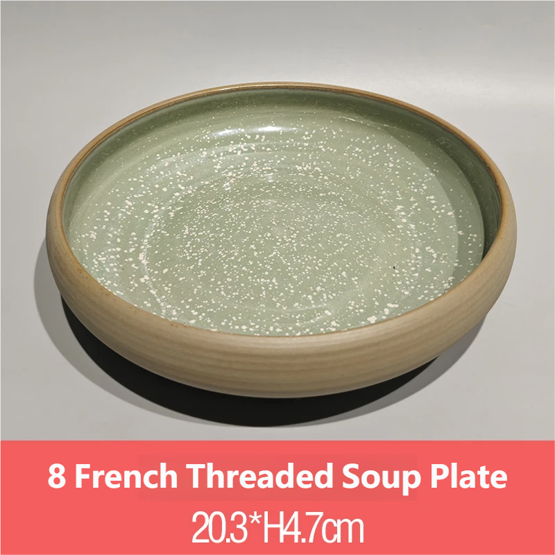 Snowflake green 8 inch french thread soup plate