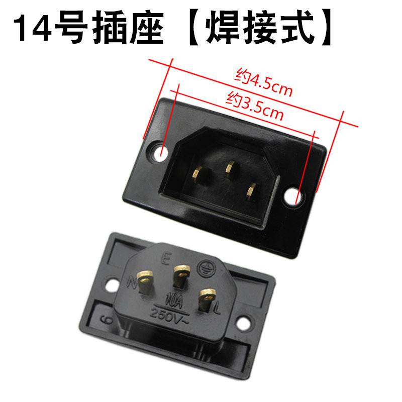 10A Square Black Copper Feet