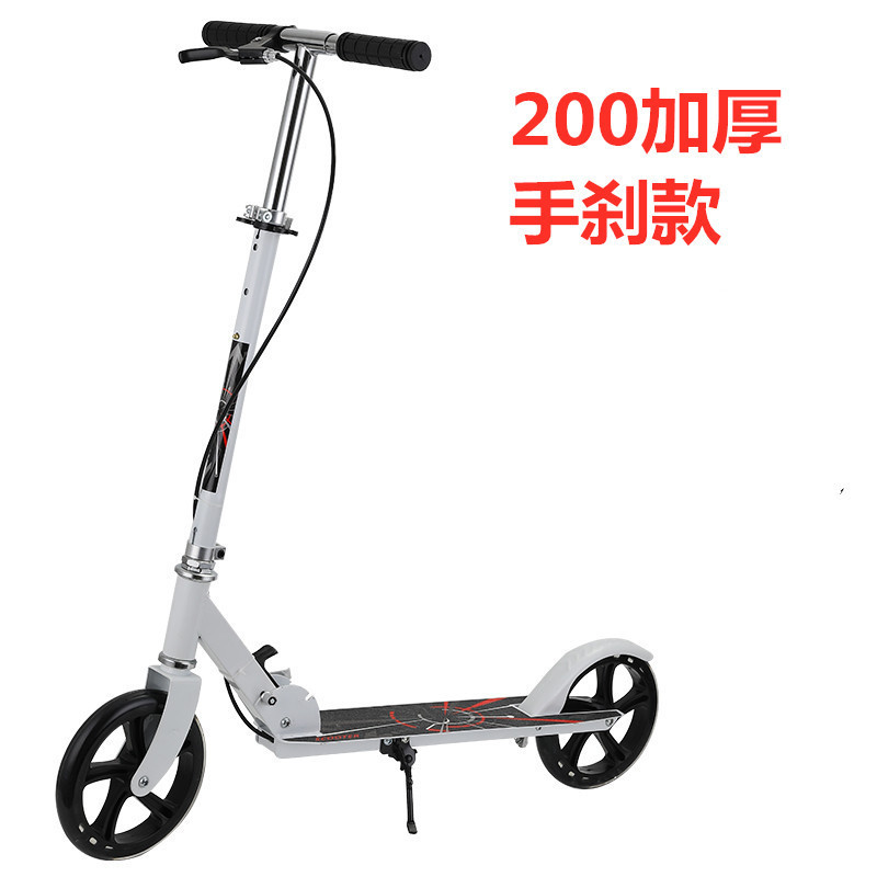 200 thickened handbrake white