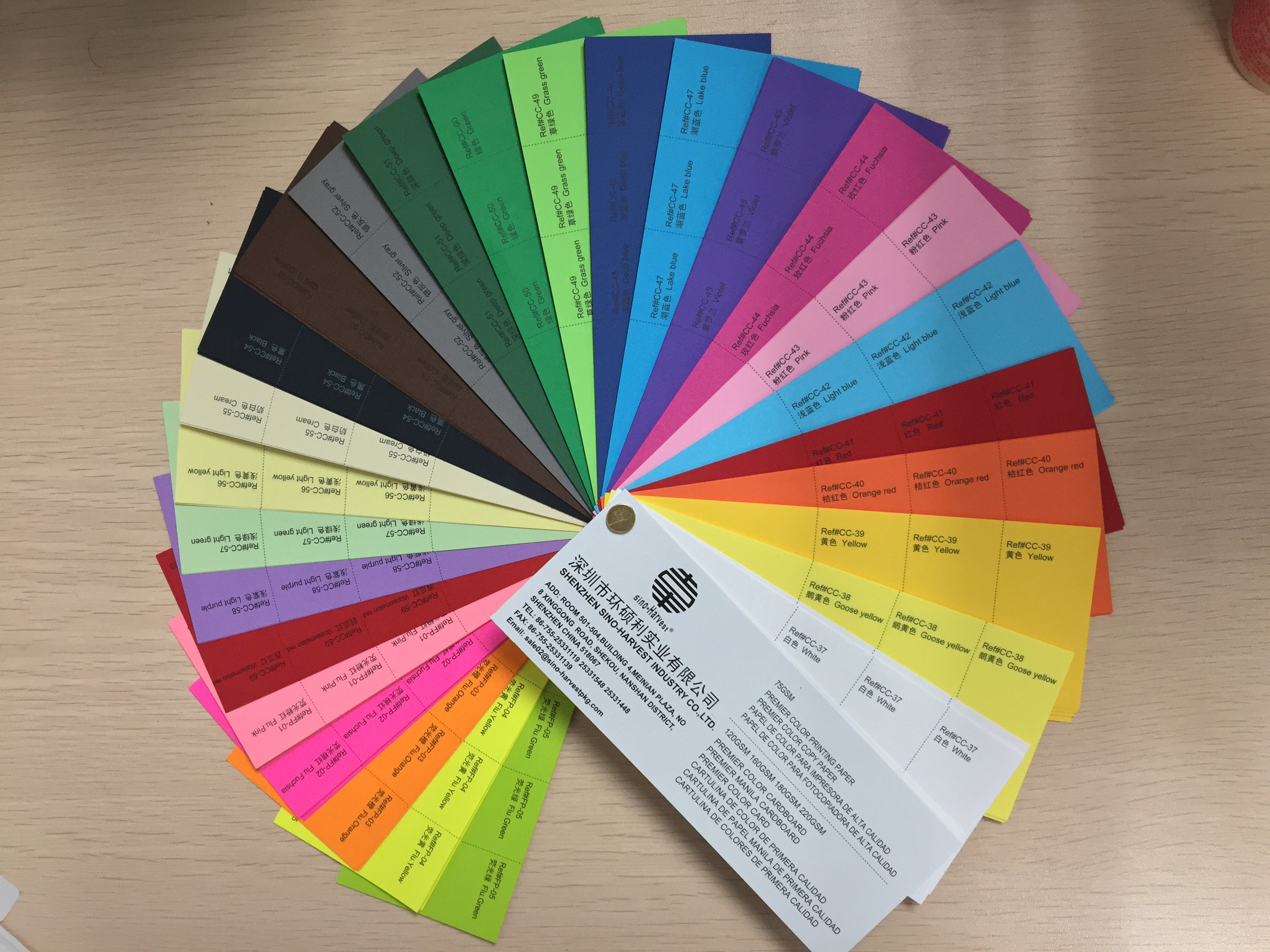 all the swatch book