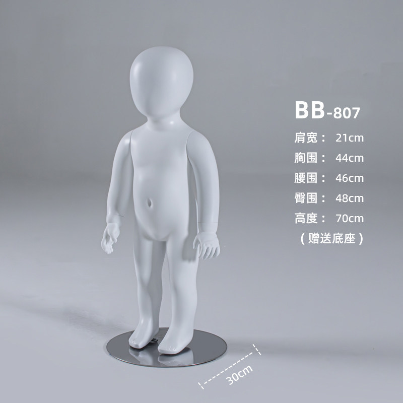 Bb-807-fiberglass