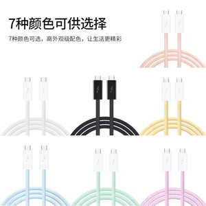 สายดาต้า USB4.0ครบวงจร240W Thunder 4 3 USB4 3.2 3.1 3.0 2.0ไนล่อนถักทอ48V USB ความเร็วสูง1.8m สายดาต้า - Product Image 3