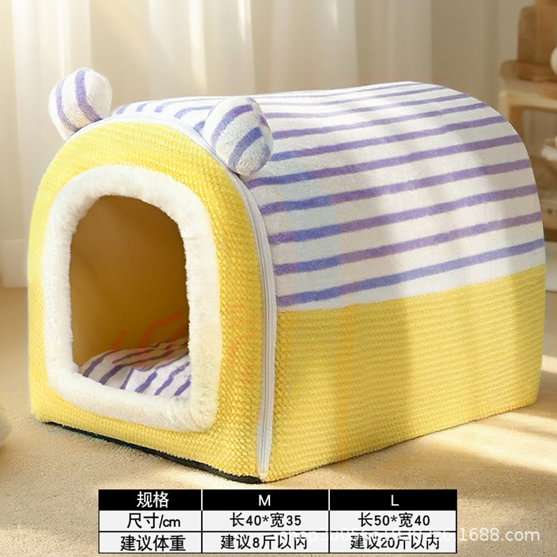 Nid Chaleureux Oreilles d'Ours - Jaune et Violet