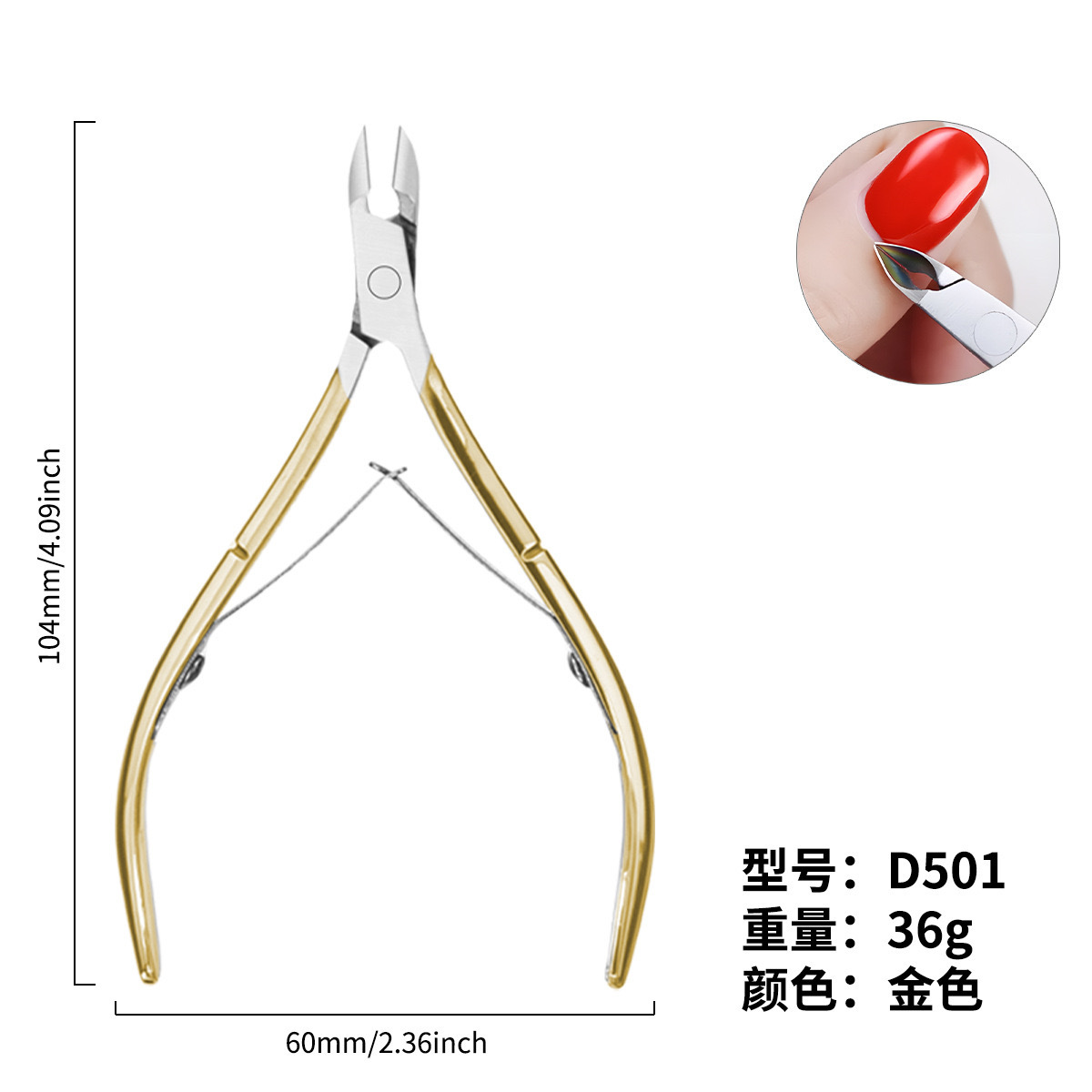 Ciseaux dorés de la peau morte D501