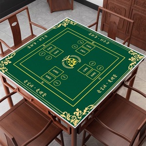 麻将垫防滑扑克牌毡扑克桌布局麻将桌垫 - Product Image 3