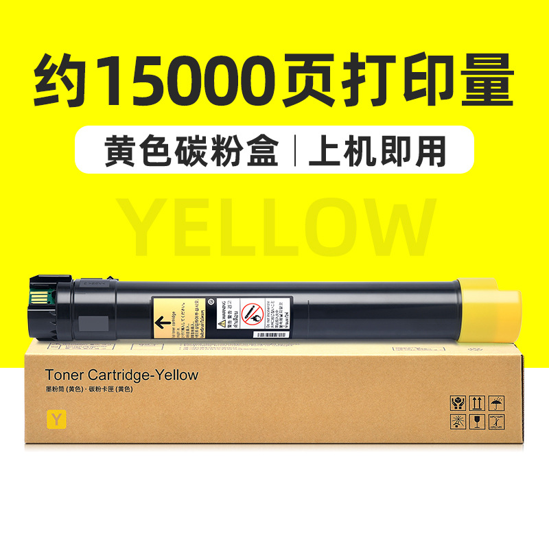 ตลับหมึกโทนเนอร์สีเหลือง 15,000 หน้า