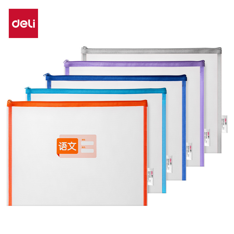 PP127 - Mixed Colors - A4 Zipper Bag