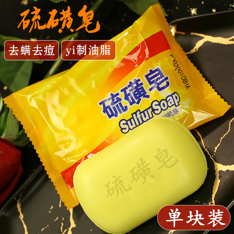Sulfur soap 85 grams