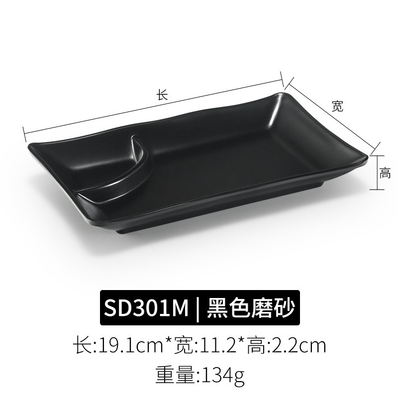 SD301M Noir Mat