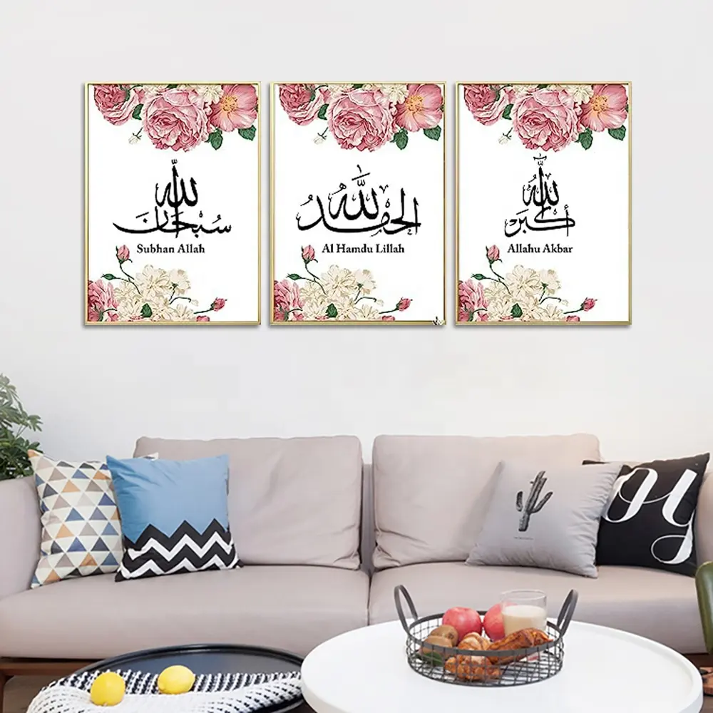 لوحة فنية جدارية من قماش القماش الإسلامي قماش الفاوانيا الوردية باللون الأسود والأبيض لوحة فنية جدارية لغرفة النوم