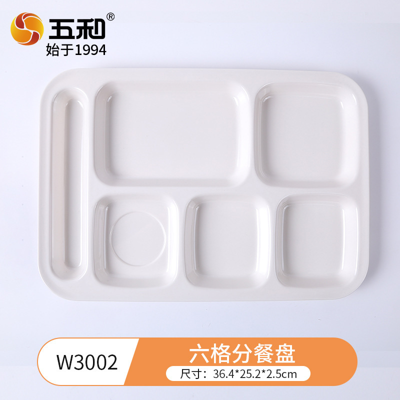 W3002 (Six-compartment serving plate)
