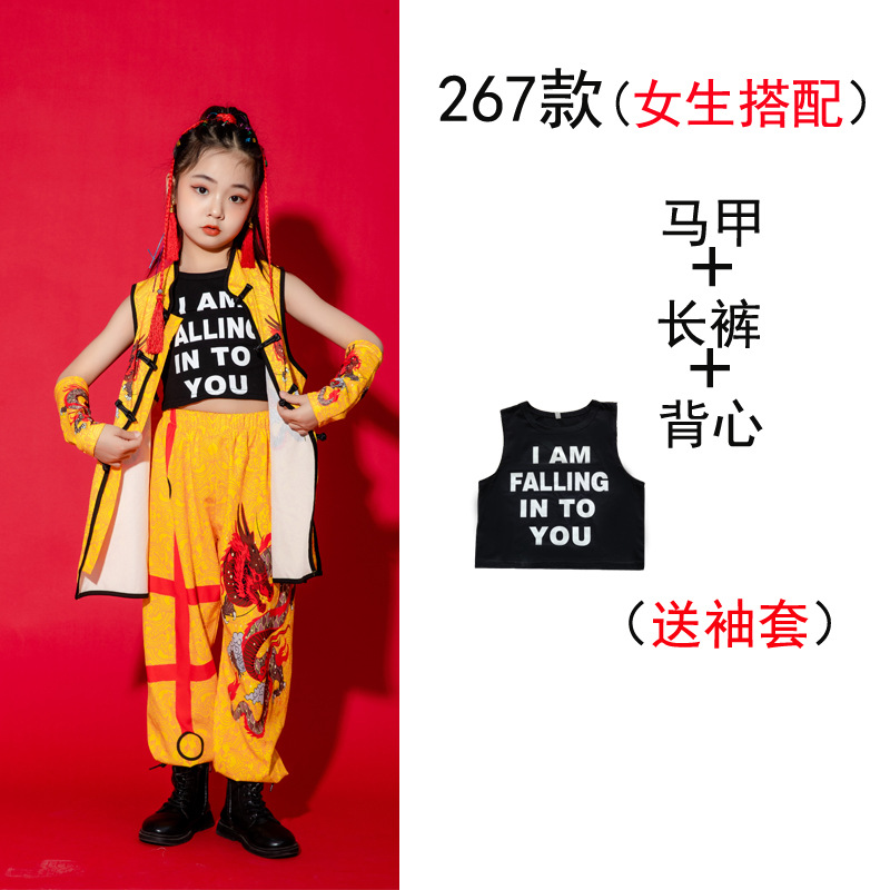 เสื้อกั๊ก267สีเหลือง + กางเกง + แขน + เสื้อกั๊ก