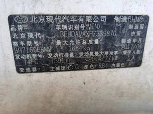 Korean 1.6 Gasoline <strong>Engine</strong> G4FC G4FA High Quality Manual <strong>Engine</strong> G4FC G4FA at Low Kms for Sale - Product Image 6