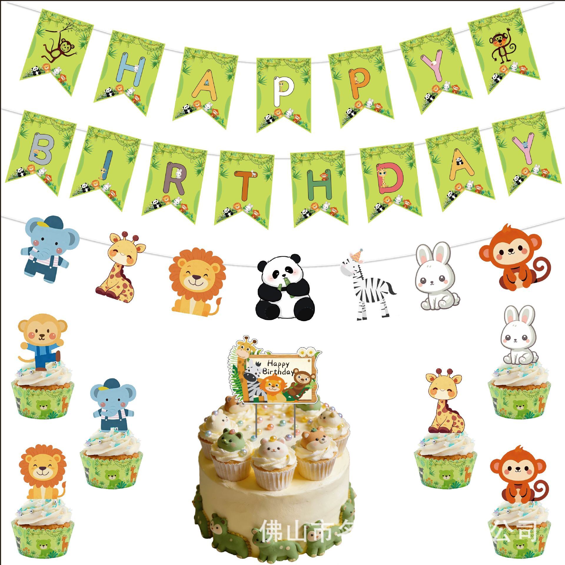 Ensemble d'anniversaire sur le thème des animaux à queue d'hirondelle