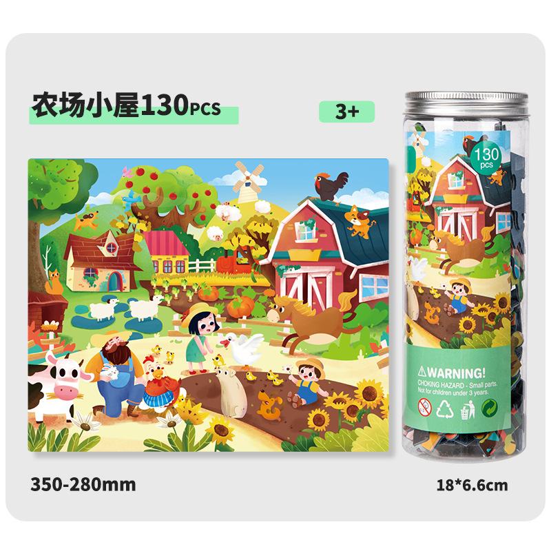 130 piece canned-farm house