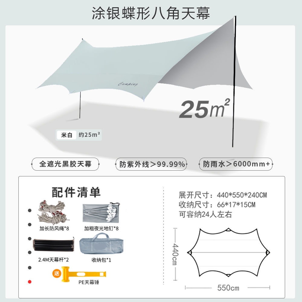 8 เซ็นต์สำหรับกาวเงินสีขาว