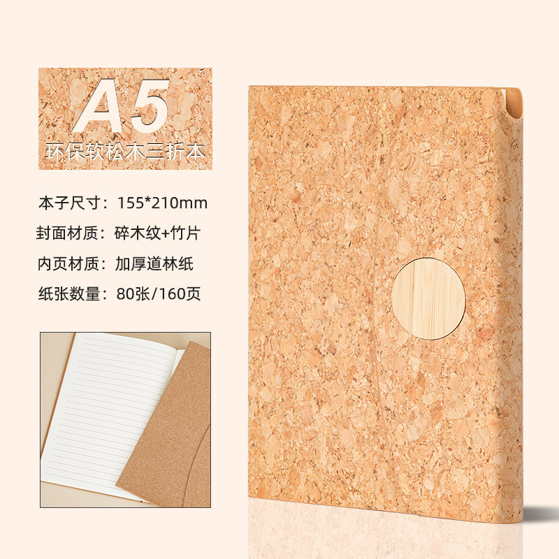Large floral/tri-fold eco-friendly book