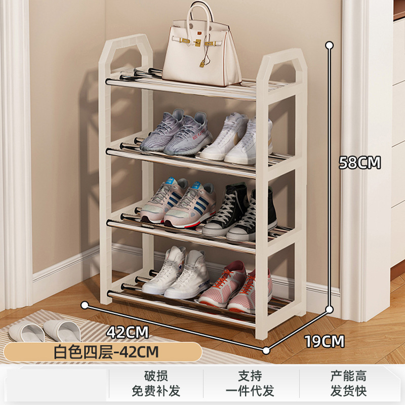 4-42cm blanco marfil - capacidad para 8 pares de zapatos - compra de propiedad