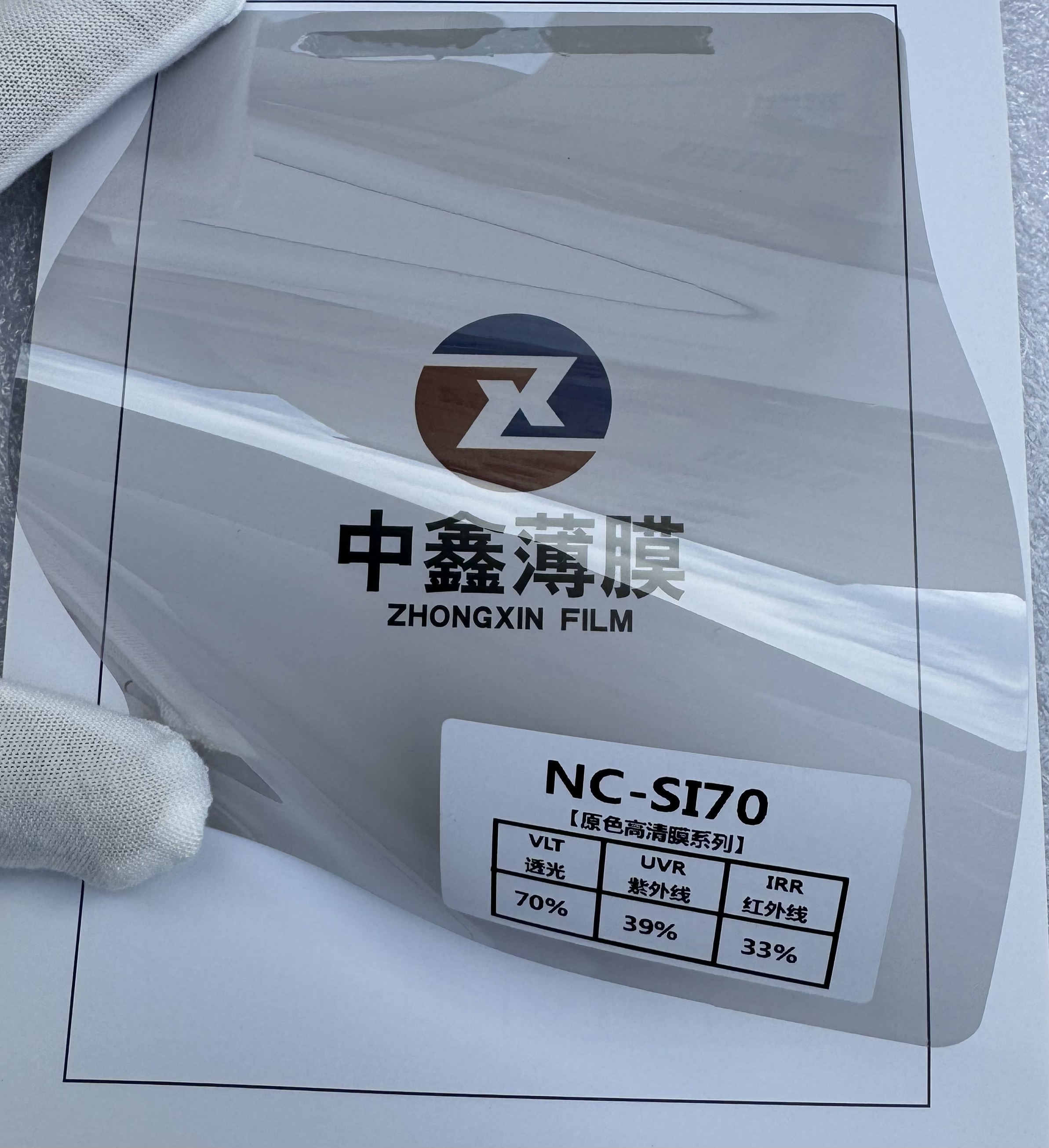 NC-SI70