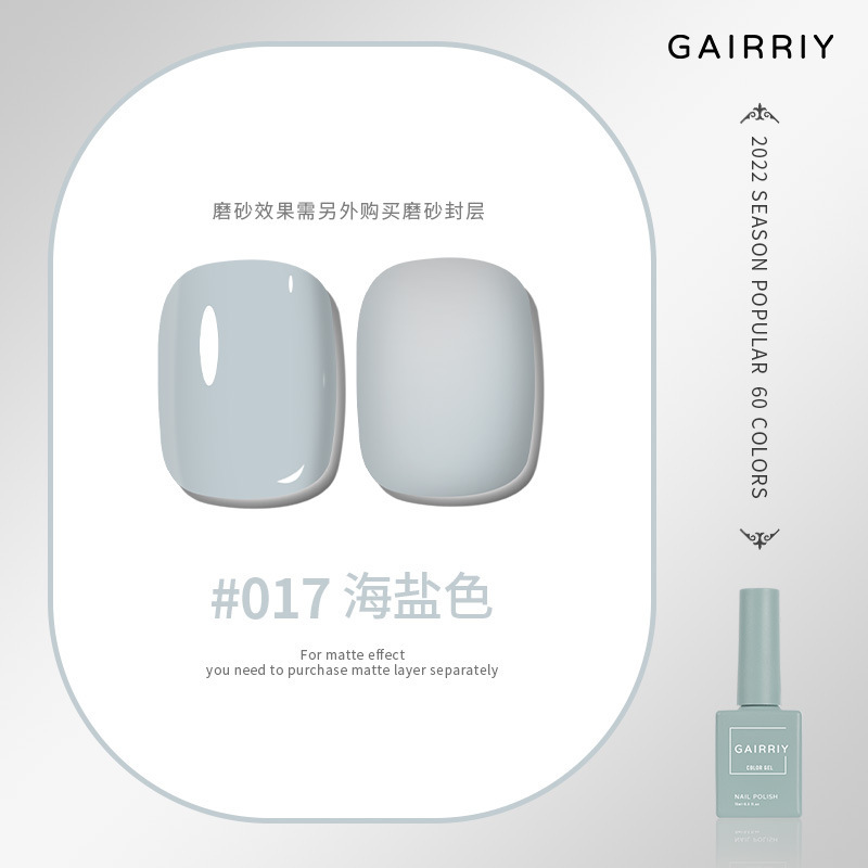017 sea salt color