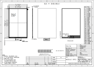 10,1-Zoll-MIPI-DSI-Schnittstelle TFT-LCD-Bildschirm 10 "IPS-LCD-Module mit einer Auflösung von 800*1280 - Product Image 5