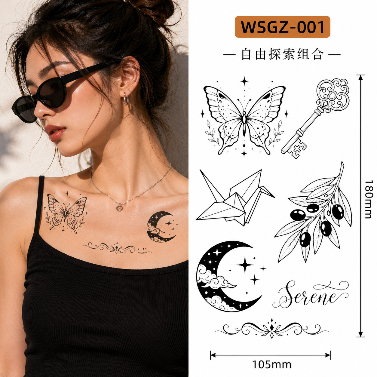 Wsgz-001-105*180mm