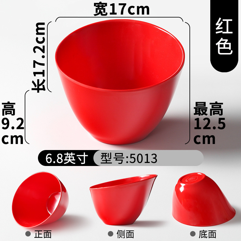 5013 Rouge