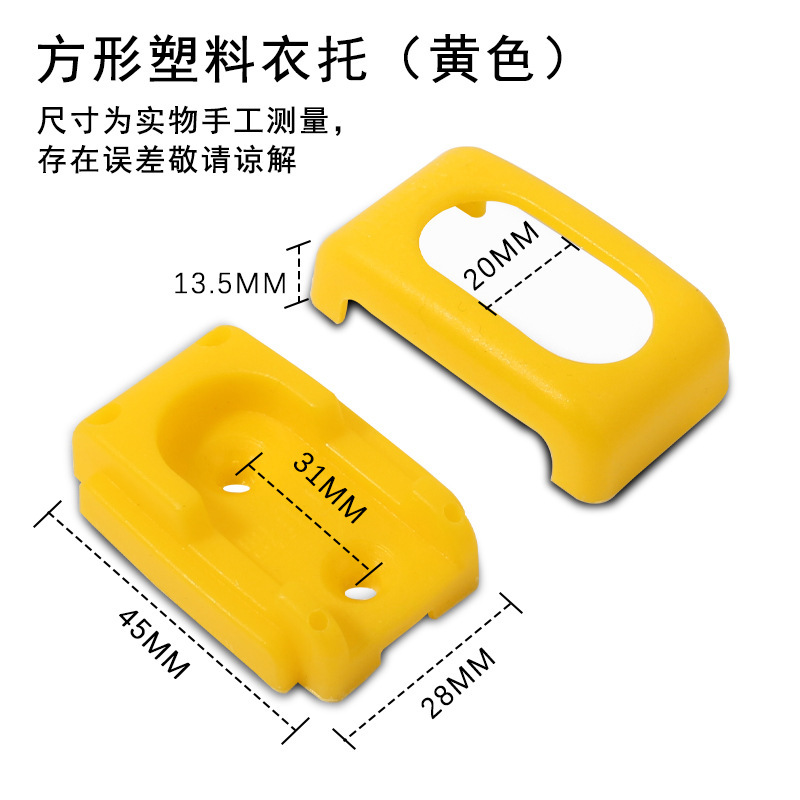 Portant à vêtements carré en plastique (jaune)